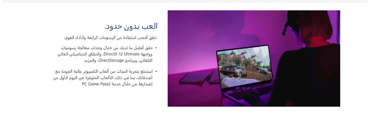 laptop 11 cali windows 11