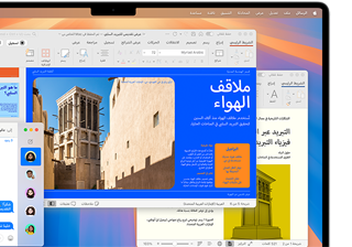 صورة تم إدراجها من تطبيق الرسائل في تقرير على Microsoft Word‏ مفتوح على جهاز MacBook Air مقاس 13 إنش لتوضيح التصميم البسيط سهل الاستخدام لجهاز Mac وتشابهه مع iPhone‏