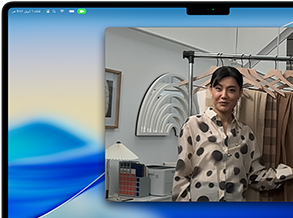 مكالمة فيديو على MacBook Pro تظهر فيها سيدة تعرض أقمشة لشخصين في المكالمة، بينما يحافظ نمط 'في الوسط' على بقائها في وسط الإطار أثناء تحركها