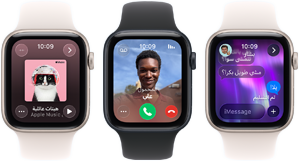 ثلاث ساعات Apple Watch SE 3 مصطفة جنباً إلى جنب، إحداها تعرض تطبيق Apple Music، والثانية تعرض مكالمة واردة، والثالثة تعرض محادثة في iMessage‏