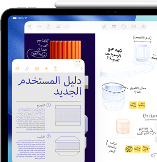 شاشة iPad تعرض نافذة مع تطبيق المساحة الحرة تتضمن رسومات تخطيطية لقطع ميكانيكية لأحد المنتجات، بينما تعرض نافذة أصغر حجماً التعليمات في تطبيق الملاحظات، وقلم Apple موضوع فوق iPad