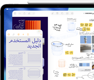 شاشة iPad تعرض نافذة مع تطبيق المساحة الحرة تتضمن رسومات تخطيطية لقطع ميكانيكية لأحد المنتجات، بينما تعرض نافذة أصغر حجماً التعليمات في تطبيق الملاحظات، وقلم Apple موضوع فوق iPad