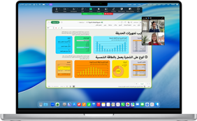 شاشة MacBook Pro مقاس 16 إنش بشريحة M4 تعرض مكالمة عمل عبر Zoom ويشارك أحد الأشخاص الشاشة وتظهر نافذة Excel مع بيانات ومخططات