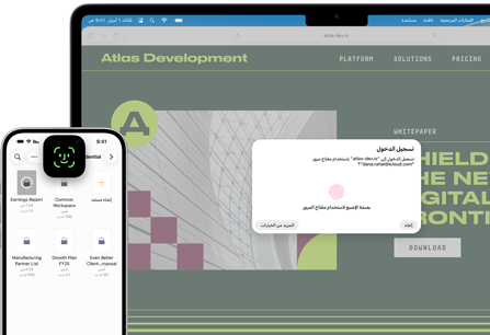 شاشة MacBook Pro تعرض نافذة ميزة بصمة الإصبع إلى جانب سفاري، بينما تعرض شاشة iPhone 16 ميزة بصمة الوجه
