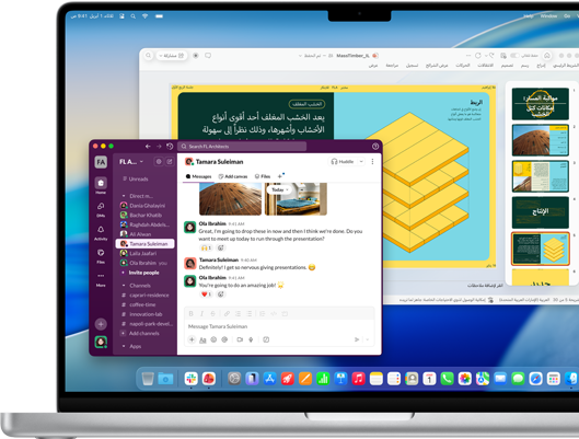 شاشة MacBook Pro مقاس 16 إنش بشريحة M4 تعرض نافذة مع عرض تقديمي في PowerPoint ونافذة أخرى مع تطبيق Slack