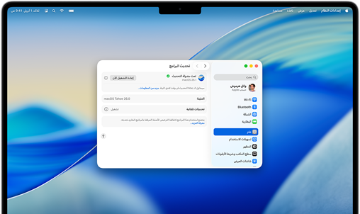 شاشة MacBook Pro مقاس 16 إنش بشريحة M4 تعرض تحديث برامج مجدولاً ضمن إعدادات النظام