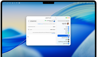 شاشة MacBook Pro مقاس 16 إنش بشريحة M4 تعرض تحديث برامج مجدولاً ضمن إعدادات النظام