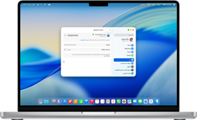 شاشة MacBook Pro مقاس 16 إنش بشريحة M4 تعرض تحديث برامج مجدولاً ضمن إعدادات النظام