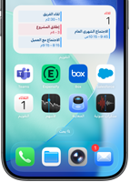 }الشاشة الرئيسية في جهاز iPhone تعرض مجموعة من تطبيقات الأعمال والإنتاجية، مع جدول عمل مفصل في تطبيق التقويم من Apple