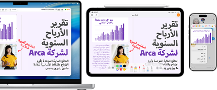 جهاز iPad&nbsp;Air يعرض صورة غنية بالألوان في تطبيق Procreate‏