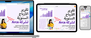 جهاز iPad&nbsp;Air يعرض صورة غنية بالألوان في تطبيق Procreate‏