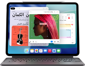 جهاز iPad&nbsp;Air يعرض الصفحة الرئيسية مع تطبيقات Apple متعددة، مقترن بلوحة مفاتيح&nbsp;ماجيك وقلم Apple&nbsp;Pro‏