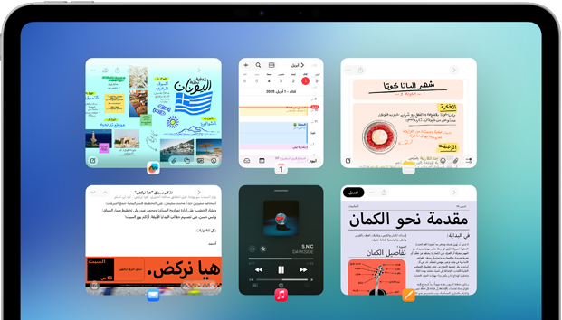 جهاز iPad&nbsp;Air يعرض تطبيق الملاحظات وتطبيق التقويم