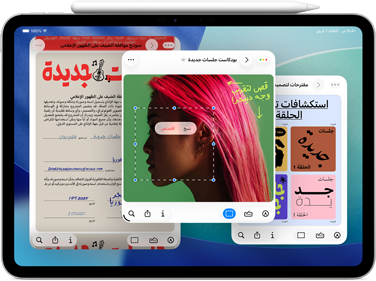جهاز iPad&nbsp;Air يعرض ملاحظات ورسومات بخط اليد في تطبيق الملاحظات، مقترن بلوحة مفاتيح ماجيك وقلم Apple&nbsp;Pro‏