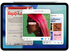 جهاز iPad&nbsp;Air يعرض ملاحظات ورسومات بخط اليد في تطبيق الملاحظات، مقترن بلوحة مفاتيح ماجيك وقلم Apple&nbsp;Pro‏