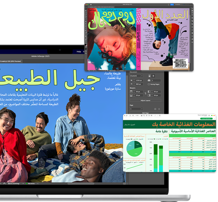 جهاز MacBook مفتوح يعرض تطبيق التصميم، وصورتان مقرّبتان لتطبيق جداول البيانات وتطبيق الوسائط تتقدمان شاشة MacBook