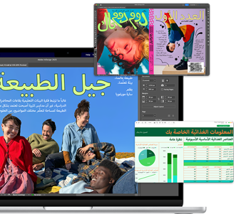 جهاز MacBook مفتوح يعرض تطبيق التصميم، وصورتان مقرّبتان لتطبيق جداول البيانات وتطبيق الوسائط تتقدمان شاشة MacBook