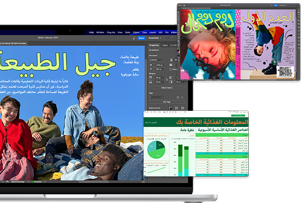 جهاز MacBook مفتوح يعرض تطبيق التصميم، وصورتان مقرّبتان لتطبيق جداول البيانات وتطبيق الوسائط تتقدمان شاشة MacBook