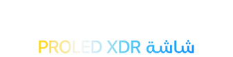 جهاز MacBook Pro مع شاشة PROLED XDR‎‎
