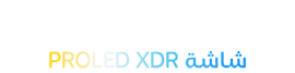 جهاز MacBook Pro مع شاشة PROLED XDR‎‎