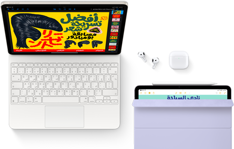 جهاز iPad Air موصول بلوحة مفاتيح ماجيك، مع الاكسسوارات AirPods Pro وقلم Apple Pro والمحفظة الذكية