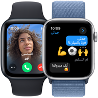 موديلان من ساعة Apple Watch SE، يعرض أحدهما خلفية لرمز ميموجي خاص بمستخدم، ويعرض الآخر شاشة تطبيق الخرائط توضح موقع ذلك المستخدم.