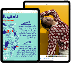 جهاز iPad مقاس 11 إنش وجهاز iPad مقاس 13 إنش موضوعان جنباً إلى جنب ويعرضان شاشة ريتنا ليكويد