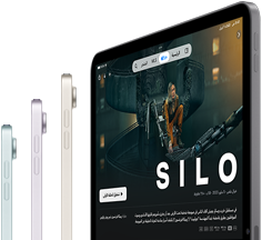صورة جانبية لثلاثة أجهزة iPad Air، بينما يعرض جهاز iPad Air رابع مسلسل Silo على +Apple TV