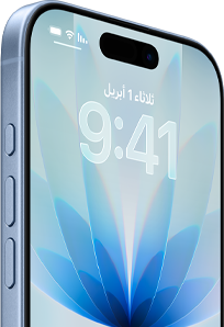 iPhone 17، الجزء الأمامي الخارجي، لون أزرق ضبابي، Dynamic Island في الوسط، الأزرار: زر الإجراءات، زرّا مستوى الصوت