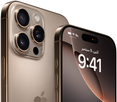 موديلان، جهاز iPhone 16 Pro Max، بلون تيتانيوم صحراوي، الجزء الخلفي الخارجي، جهاز iPhone 16 Pro، بلون تيتانيوم صحراوي، الجزء الأمامي الخارجي، Apple Intelligence يتوهج حول الشاشة