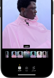 عرض توضيحي لنمط فوتوغرافي 